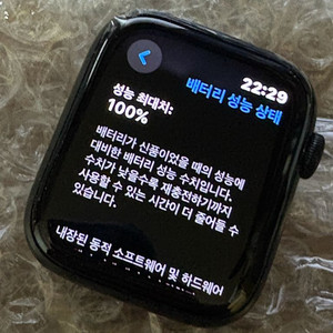 애플워치 SE2 44mm gps