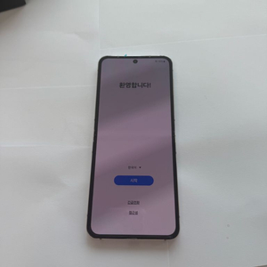 (25.3월 교체) 삼성 Z플립5 512용량 크림 풀박