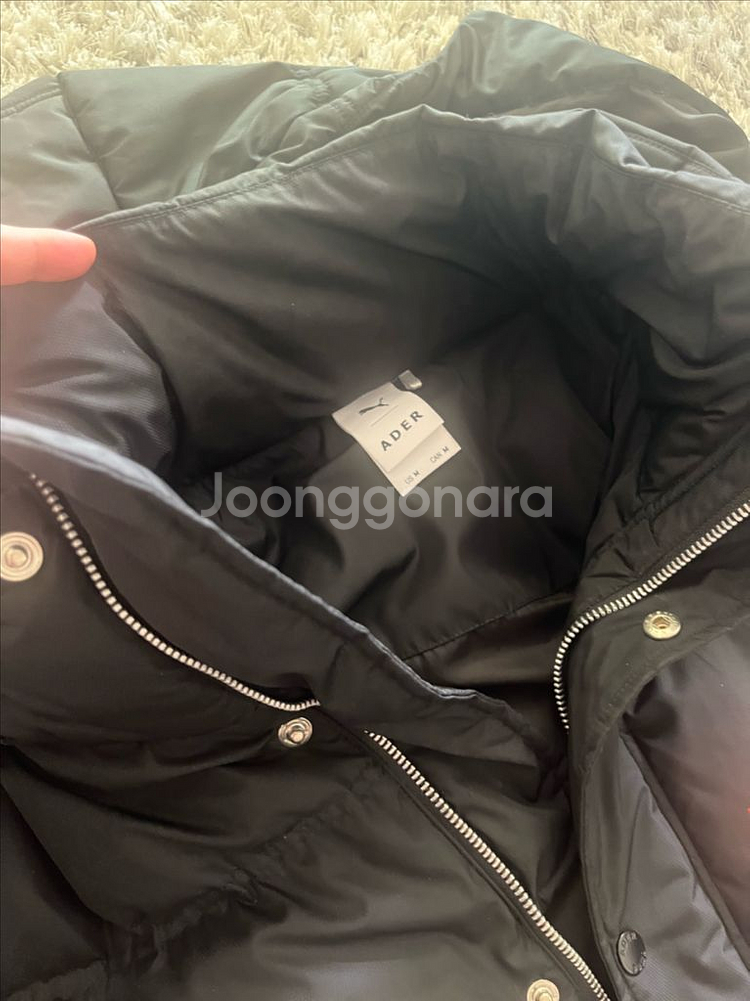 아더에러 퓨마 롱패딩--1