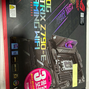 ASUS Z790 strix e-gaming wifi