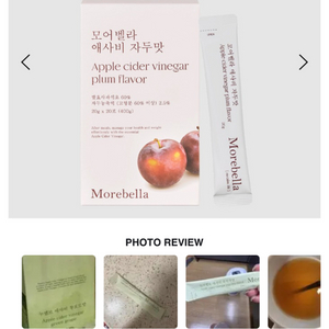 모어벨라 애사비 자두맛