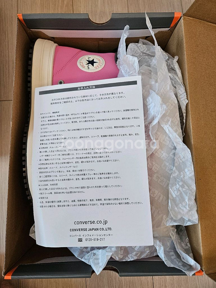 CPD PS Z HI 컨버스 현장작업 안전화 250mm--6
