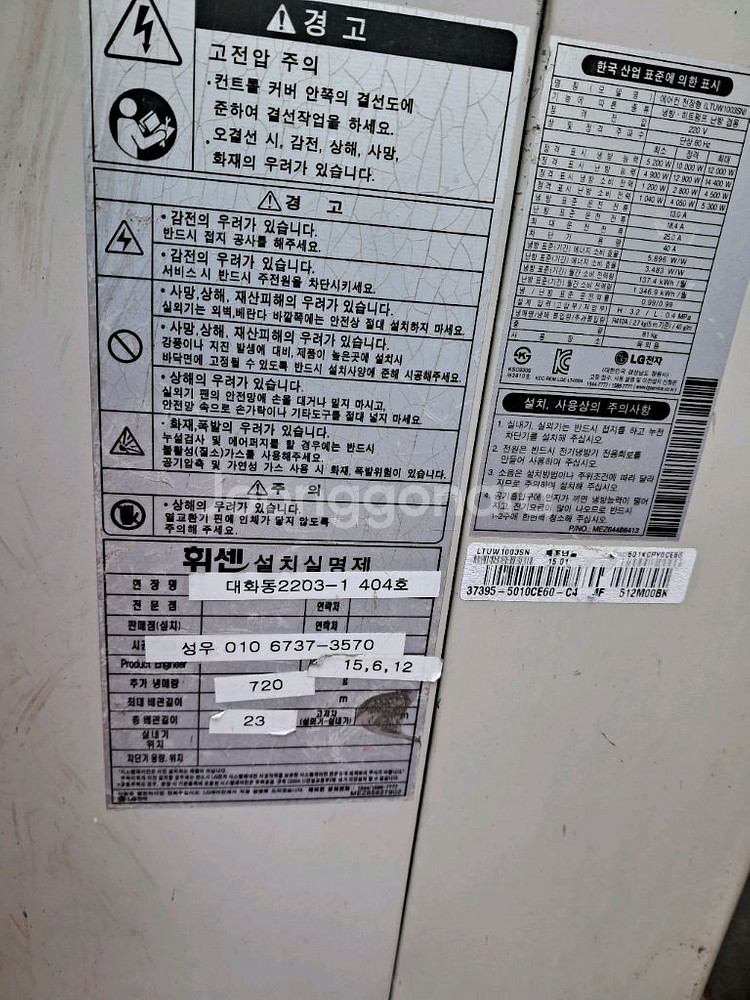 40평형 시스템에어컨--2