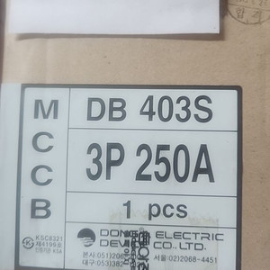 배선차단기 3P 250A(동아)DB403S