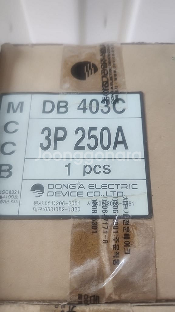 동아 배선차단기DB403c 250A(3P)--0