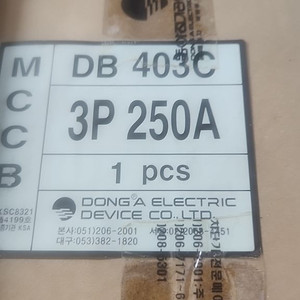 동아 배선차단기DB403c 250A(3P)