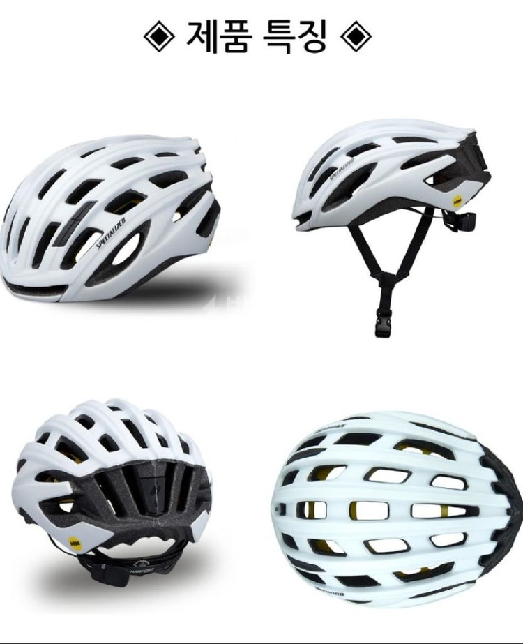 스페셜라이즈드 프로페로3센서 밉스 자전거 헬멧 이미지