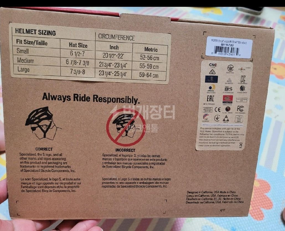 스페셜라이즈드 프로페로3센서 밉스 자전거 헬멧 이미지