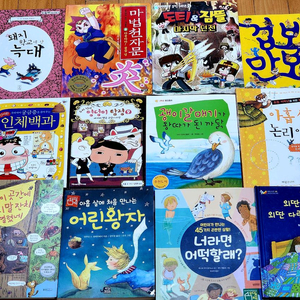 (초등1~3학년)어린이 동화책 모음/독서논술토론 권장도