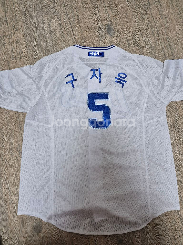 삼성라이온즈 구자욱 유니폼 팝니다--1