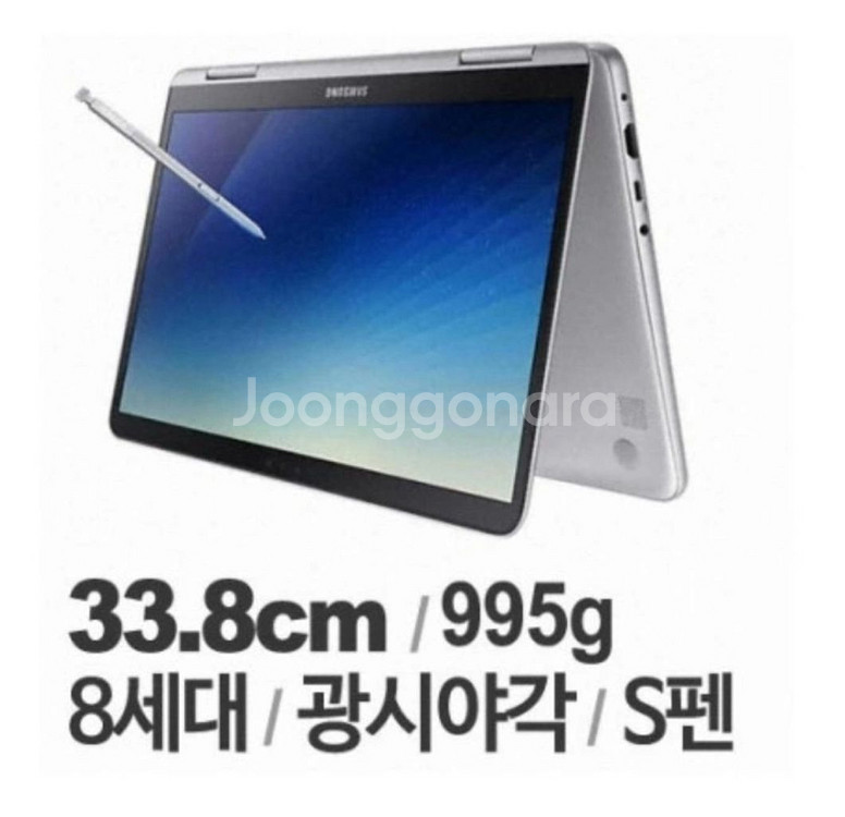 삼성 노트북 펜--0