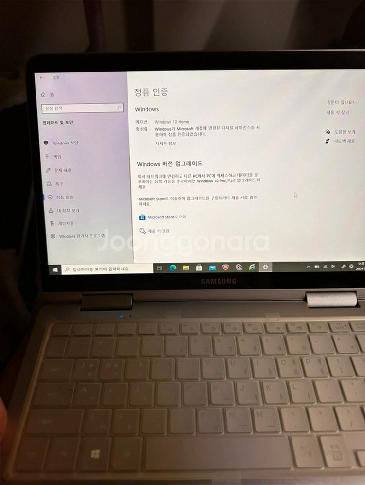 삼성 노트북 펜--6