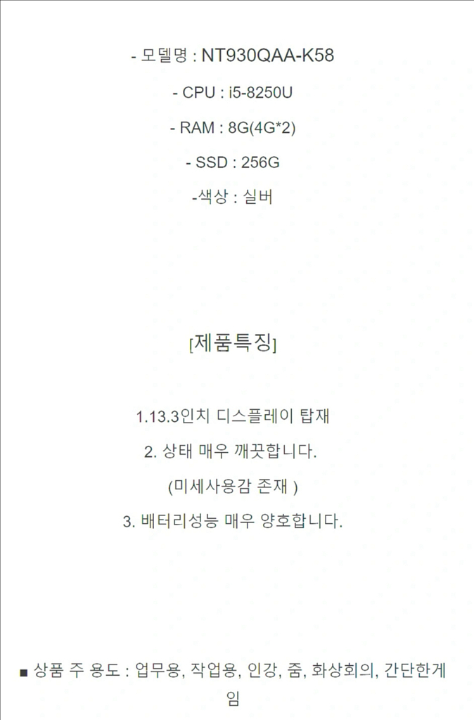 삼성 노트북 펜--8