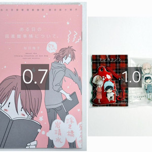 한정판 연애관리벽 소책자 텐카운트 굿즈