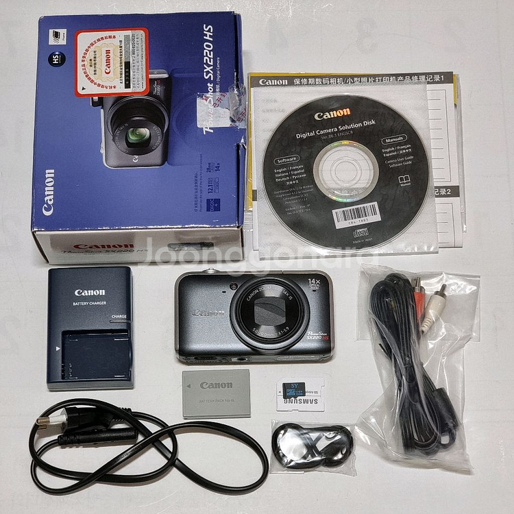 캐논파워샷 sx220 hs 세제품개봉--0