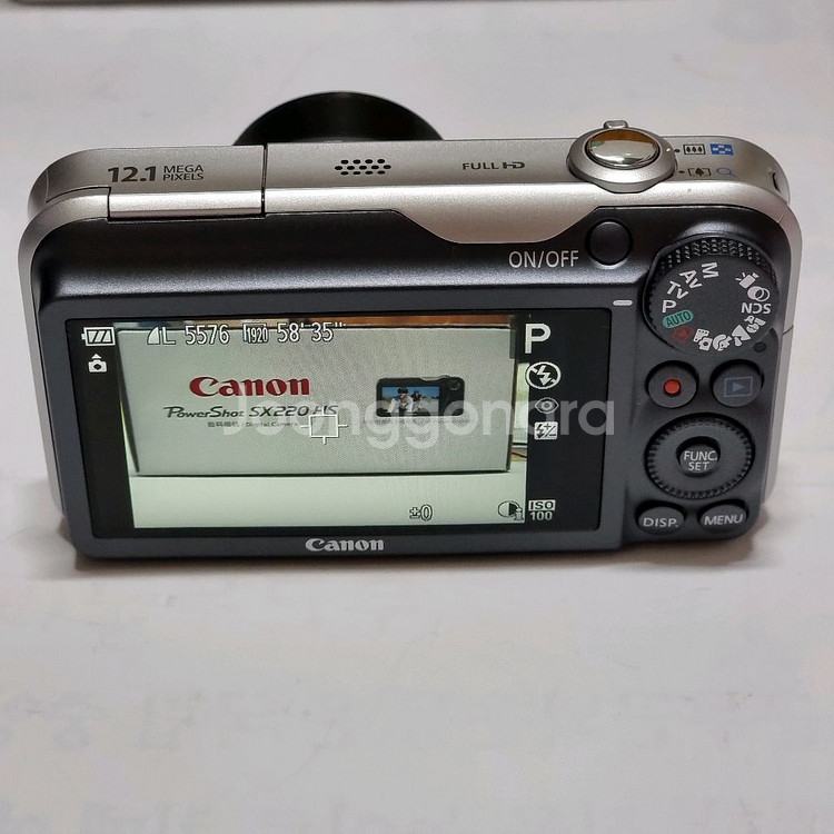 캐논파워샷 sx220 hs 세제품개봉--2