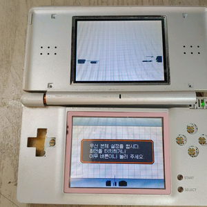 닌텐도 ds lite 상단 하단 액정 수리
