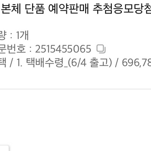 닌텐도 스위치2 일반판 본체만