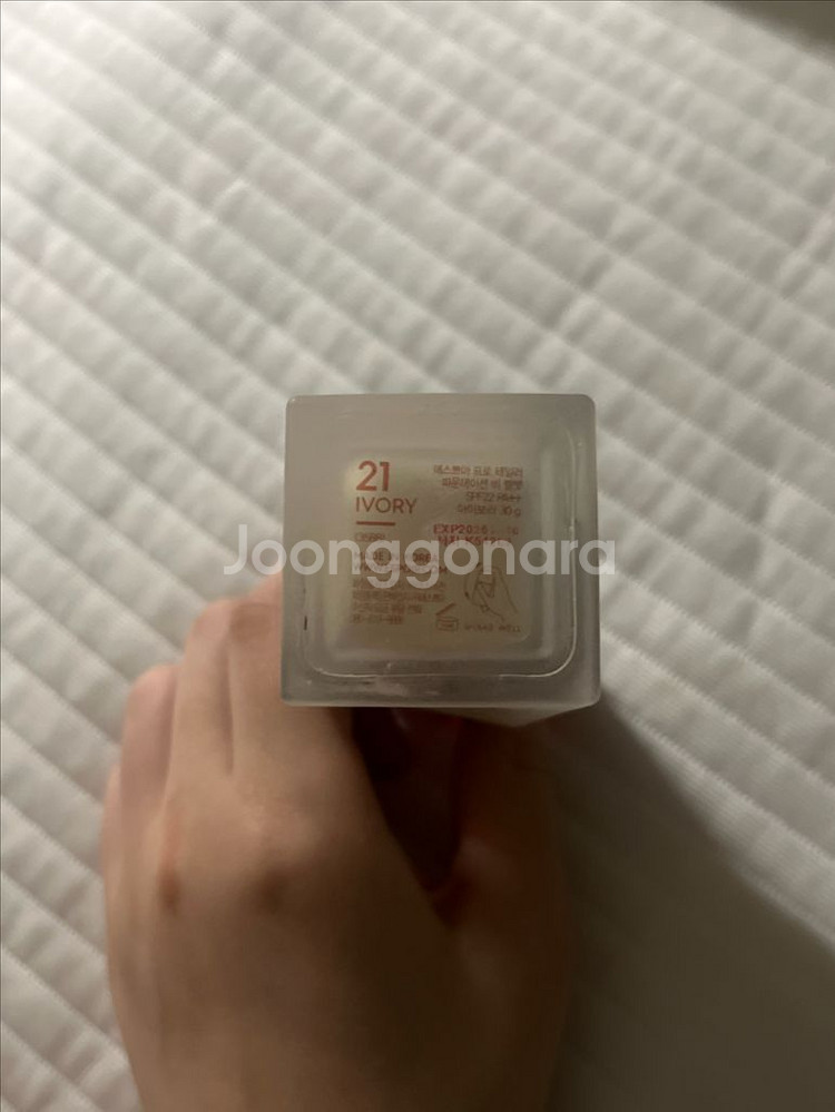 에스쁘아 비벨벳 파데--1