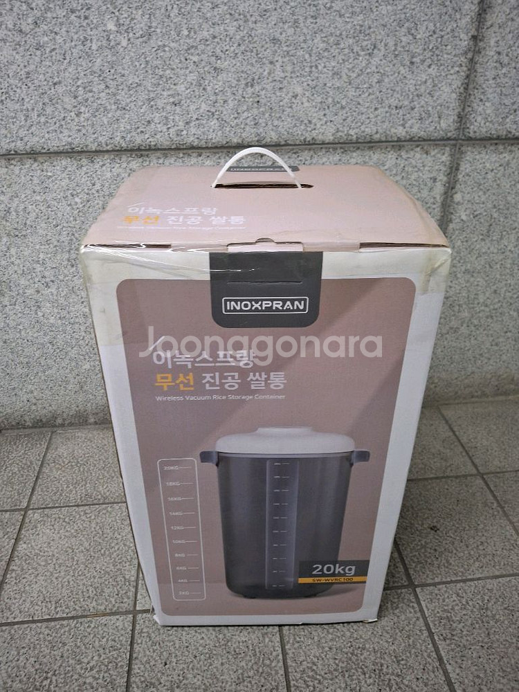 쌀통--0