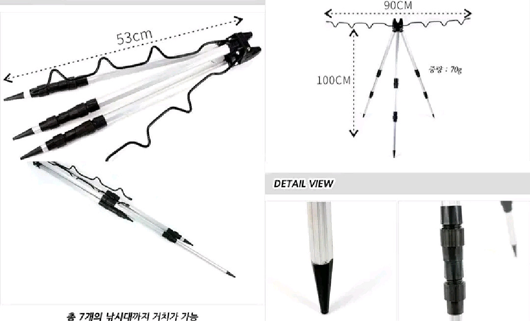 원투낚시대3m2대+루어대1.8m2대+릴4대+받침대+가방--7