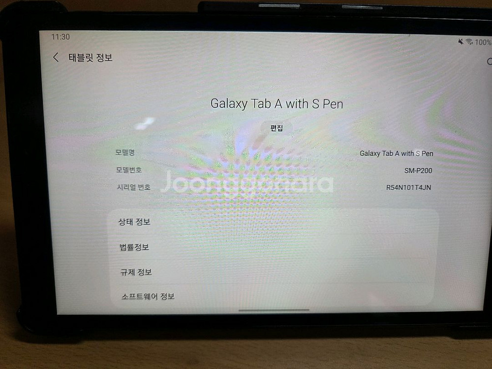갤럭시탭a with spen(2019)(sm-p200)--2