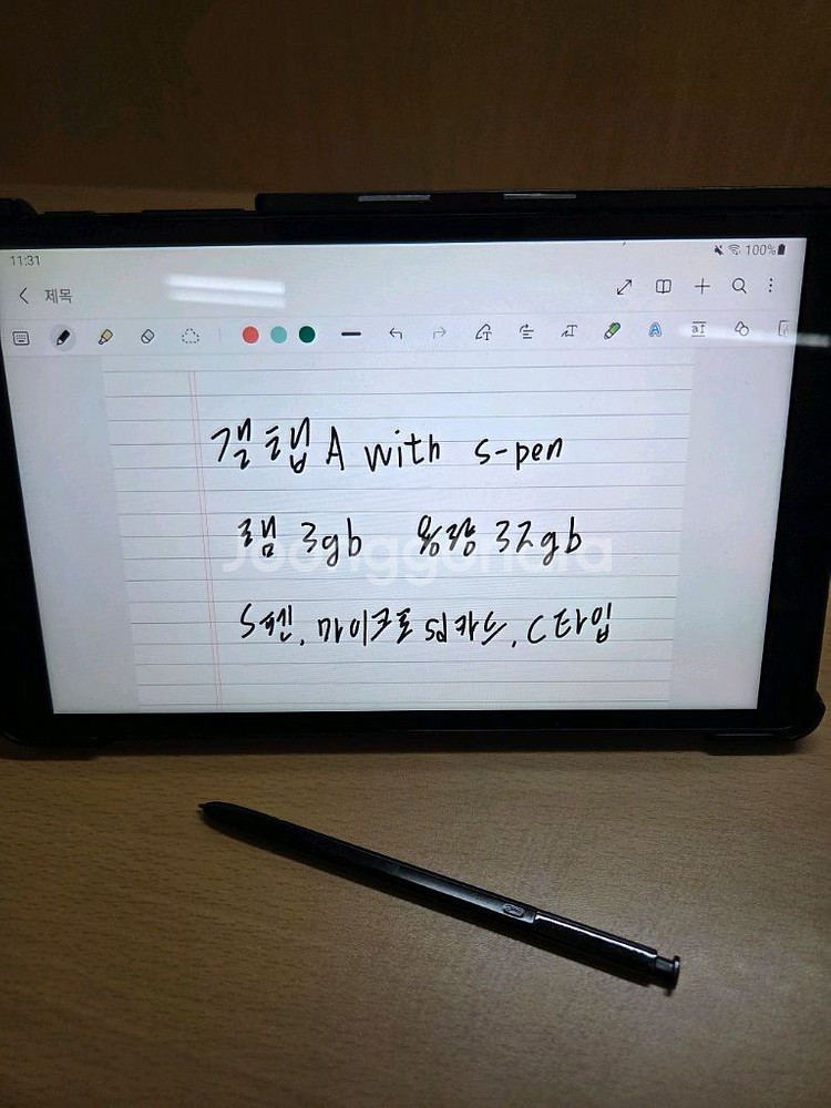 갤럭시탭a with spen(2019)(sm-p200)--0