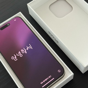 아이폰 15 PRO 내추럴 티타늄 판매