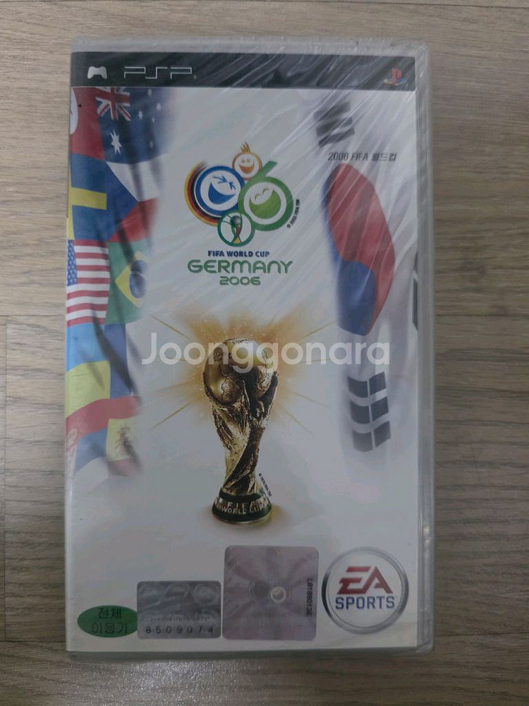 PSP 2006 피파 독일 월드컵(신품) 팝니다.--0
