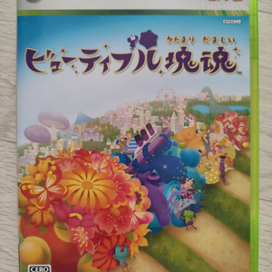 XBOX360 뷰티풀괴혼 일본판(영어) 알뜰택포