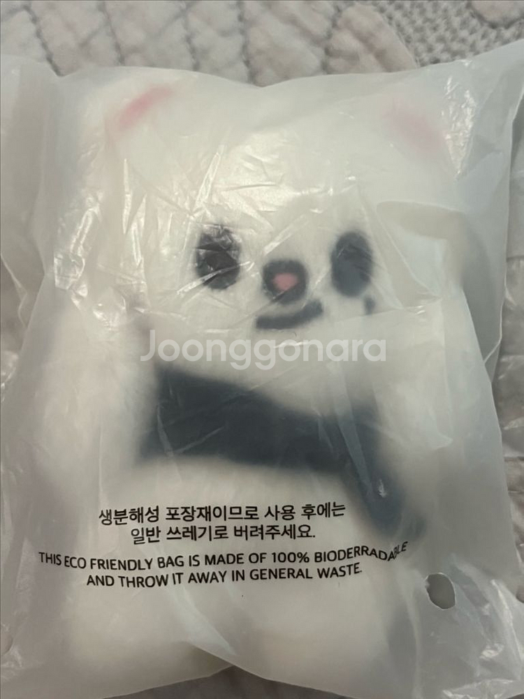 스트레이키즈 스키주 콩키주 안아주 지니렛 10cm--0