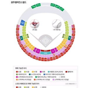 6/7(토) 기아 vs 한화 1루 k8석