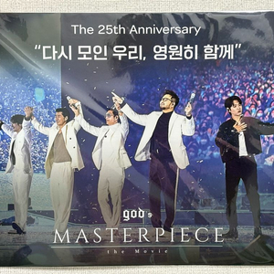 지오디(god) 마스터피스 더 무비 포스터 cgv 특전
