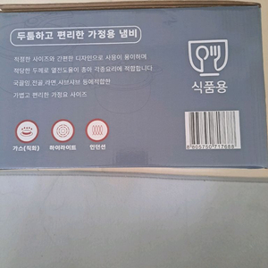 아페오 세라믹 저압냄비(곰솥)