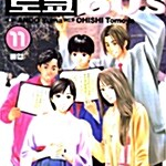 도쿄 80's 1~11권(완결)/무료배송