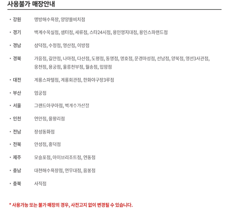 멕시카나 1만원 금액권 05/31--1