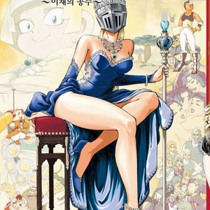 [만화책/중고]스트라바간차 1~7권(완결)/무료배송