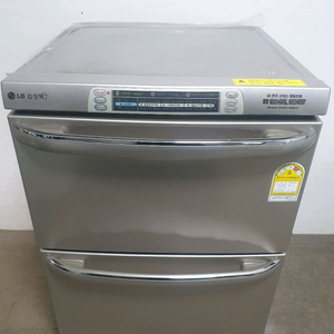 김치냉장고