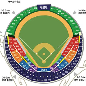 6/7 두산 vs 롯데 3루 레드 118구역 양도
