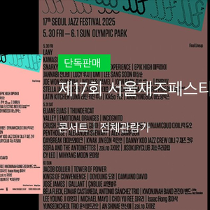 [삽니다]서재페 일요일 2장