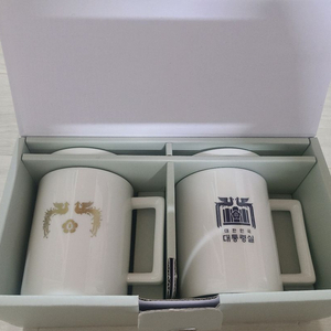 윤석열 대통령 머그컵 세트