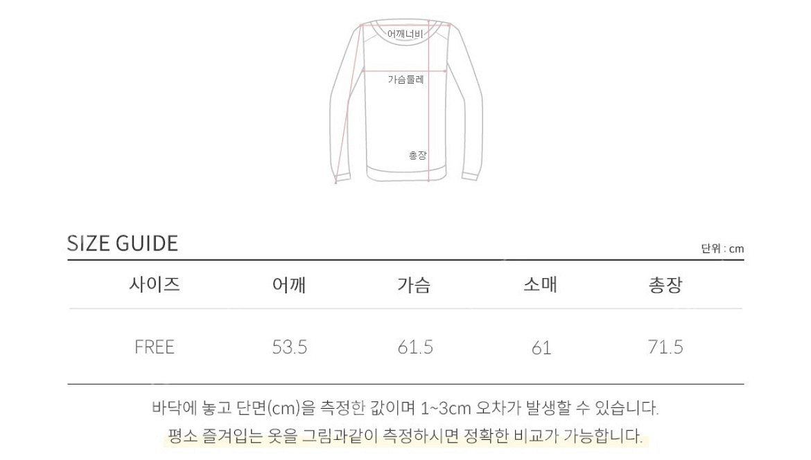 단다단 아야세모모 코스프레 풀셋 의상 2XL--2