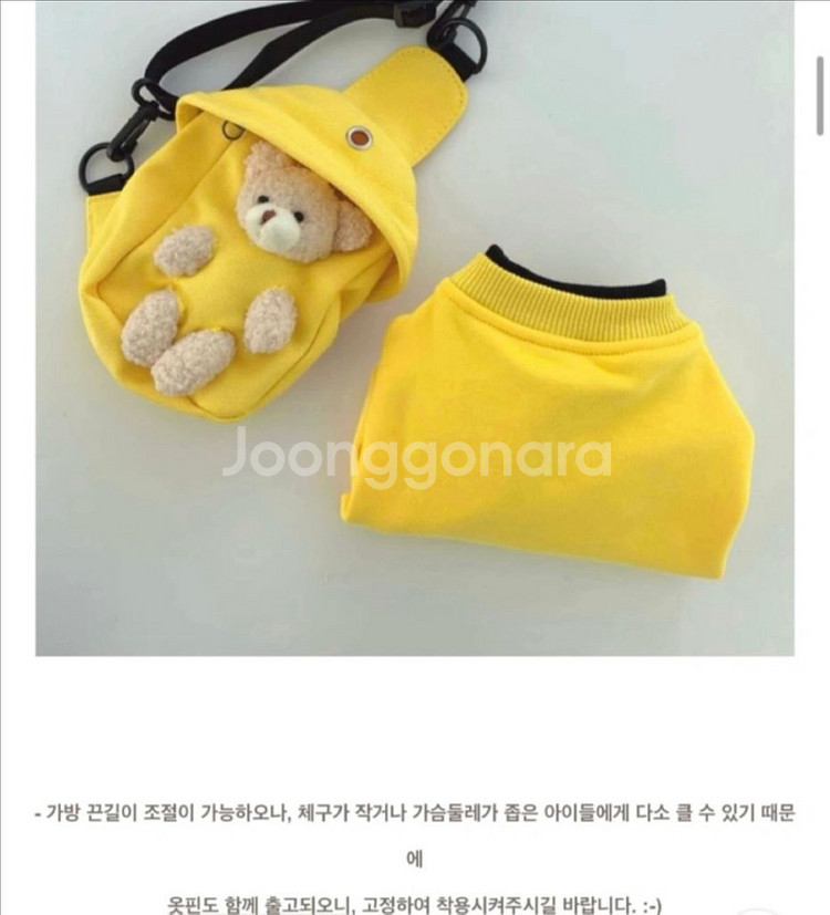 강아지옷S(새상품)가방SET--3