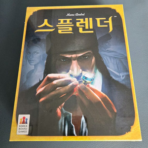 스플렌더 보드게임
