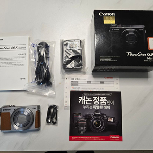 캐논 파워샷 G9X mark2 + 추배1(충전기추가)