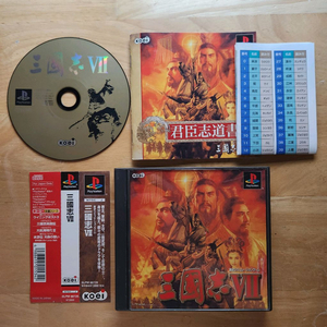 PS1 삼국지7 [사이드라벨 있음]