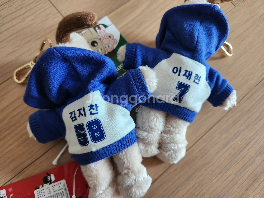 삼성라이온즈 키링--1