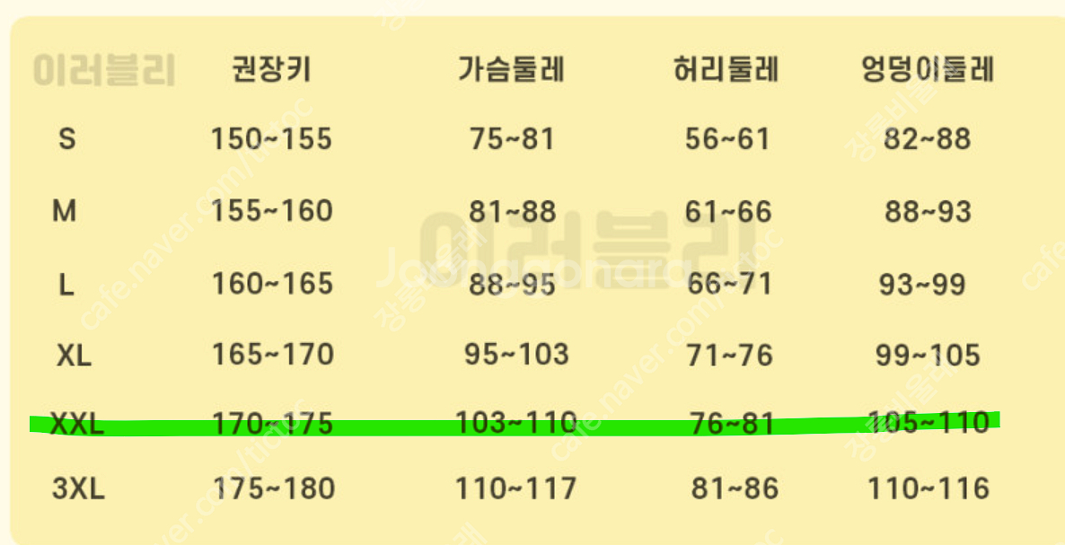 우마무스메 프리티더비 - 트레센 학원 여름 교복 2xL--7