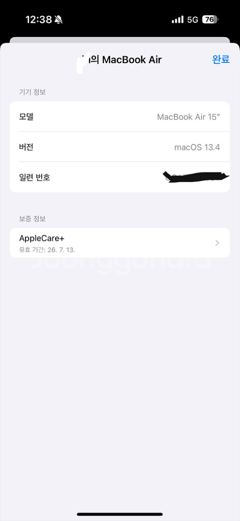 맥북 에어 15 M2 실버 256GB--1