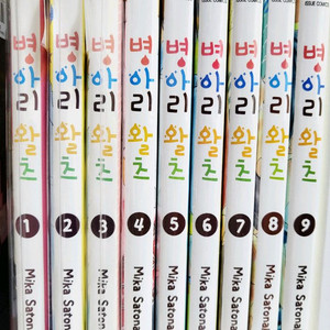 (택포) 병아리 왈츠 1~9권 소장용 판매합니다.